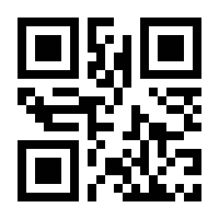 QR-Code zur Buchseite 9783833827105