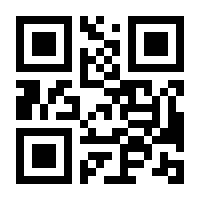 QR-Code zur Buchseite 9783833828485