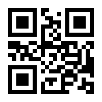 QR-Code zur Buchseite 9783833828980