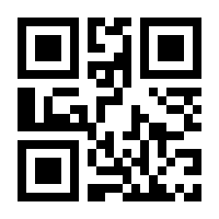 QR-Code zur Buchseite 9783833833663