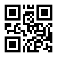 QR-Code zur Buchseite 9783833833670