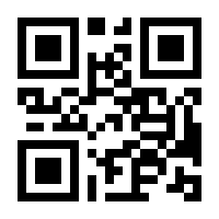 QR-Code zur Buchseite 9783833834127