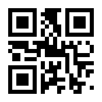 QR-Code zur Buchseite 9783833834271