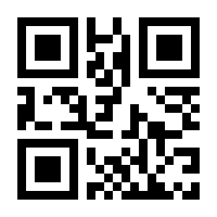 QR-Code zur Buchseite 9783833837715