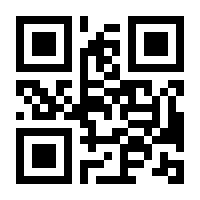 QR-Code zur Buchseite 9783833839672