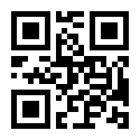 QR-Code zur Buchseite 9783833841255