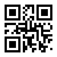 QR-Code zur Buchseite 9783833844331