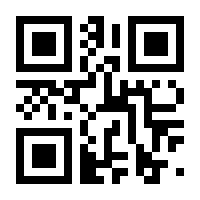 QR-Code zur Buchseite 9783833846991