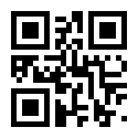 QR-Code zur Buchseite 9783833853340