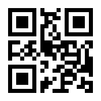 QR-Code zur Buchseite 9783833855078