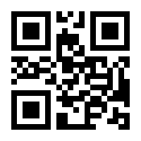 QR-Code zur Buchseite 9783833863493