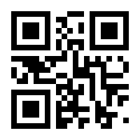 QR-Code zur Buchseite 9783833864513