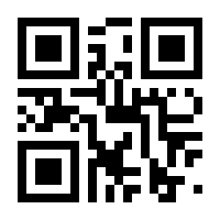 QR-Code zur Buchseite 9783833864520