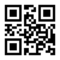 QR-Code zur Buchseite 9783833865411