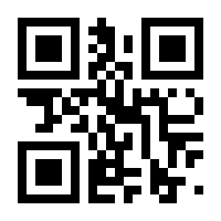 QR-Code zur Buchseite 9783833865558