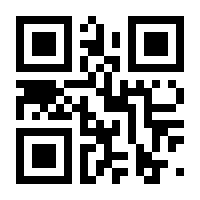 QR-Code zur Buchseite 9783833865749