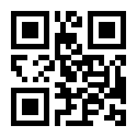 QR-Code zur Buchseite 9783833866173