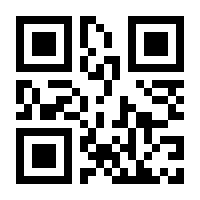 QR-Code zur Buchseite 9783833866234