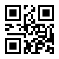 QR-Code zur Buchseite 9783833866548