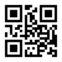 QR-Code zur Buchseite 9783833867996