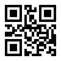 QR-Code zur Buchseite 9783833868016