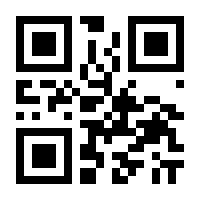 QR-Code zur Buchseite 9783833868313