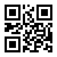 QR-Code zur Buchseite 9783833868474