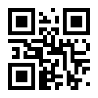 QR-Code zur Buchseite 9783833868504