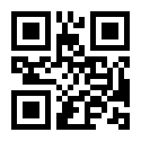 QR-Code zur Buchseite 9783833868733