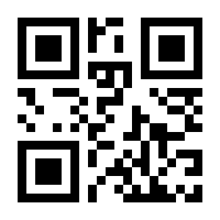 QR-Code zur Buchseite 9783833869273