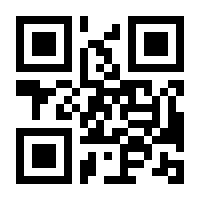 QR-Code zur Buchseite 9783833869754