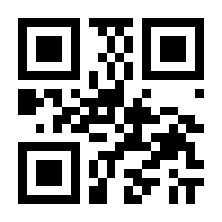 QR-Code zur Buchseite 9783833870200