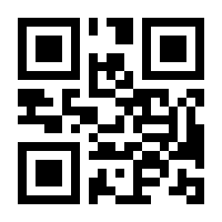 QR-Code zur Buchseite 9783833870767