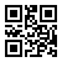 QR-Code zur Buchseite 9783833870811