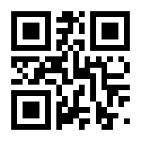 QR-Code zur Buchseite 9783833871740