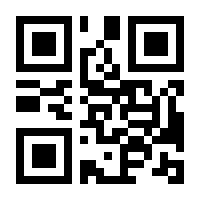 QR-Code zur Buchseite 9783833872068