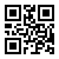 QR-Code zur Buchseite 9783833872587