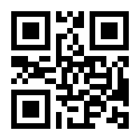 QR-Code zur Buchseite 9783833873508