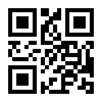 QR-Code zur Buchseite 9783833874079