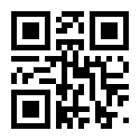 QR-Code zur Buchseite 9783833874086