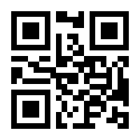 QR-Code zur Buchseite 9783833874444