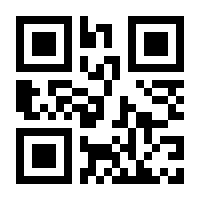 QR-Code zur Buchseite 9783833875540