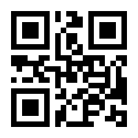 QR-Code zur Buchseite 9783833875816