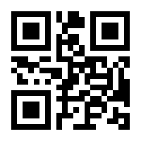 QR-Code zur Buchseite 9783833876097