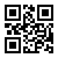 QR-Code zur Buchseite 9783833876875