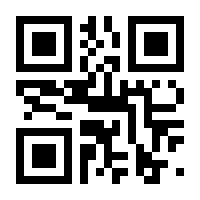 QR-Code zur Buchseite 9783833877711