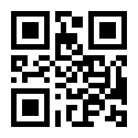 QR-Code zur Buchseite 9783833877773