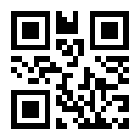 QR-Code zur Buchseite 9783833877841