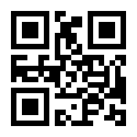 QR-Code zur Buchseite 9783833878992