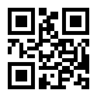 QR-Code zur Buchseite 9783833879197